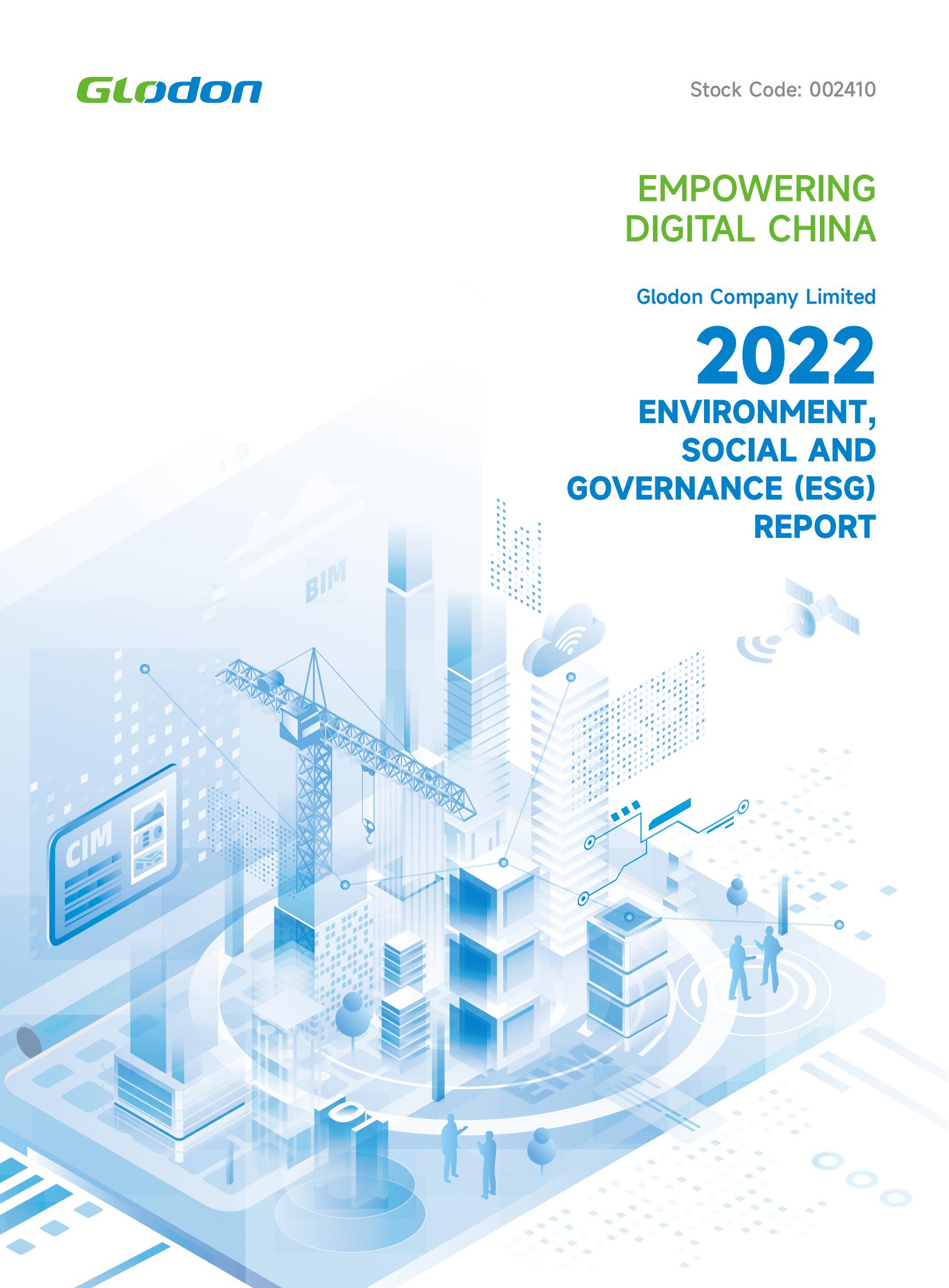 8868体育(中国)官方网站-登录入口2022年环境、社会及管治（ESG）报告-英文版